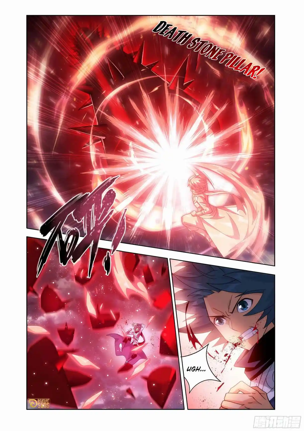 Fights Breaking Through The Heavens 459