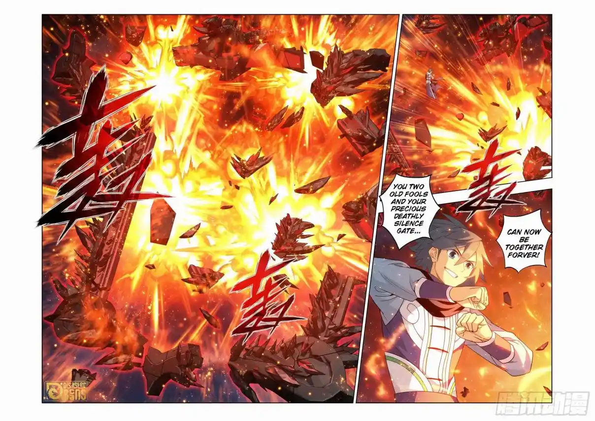 Fights Breaking Through The Heavens 460