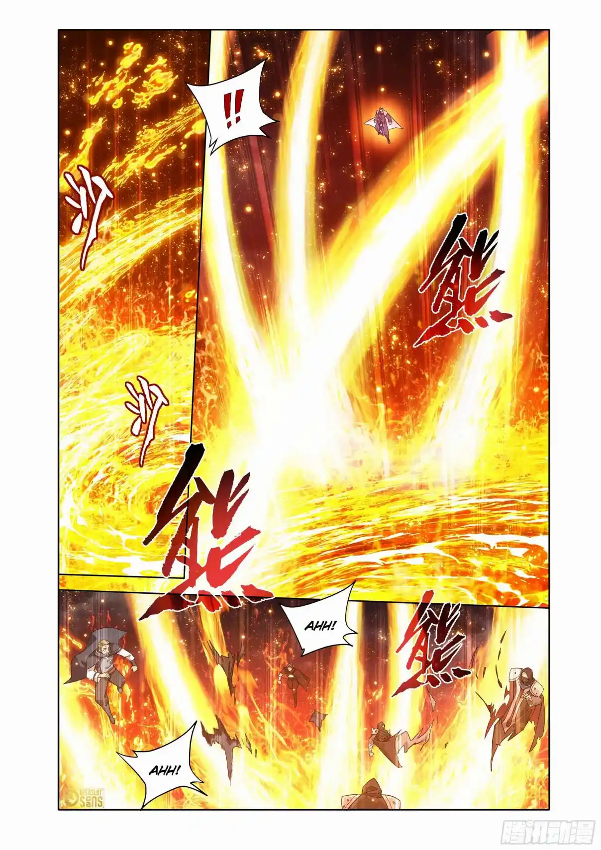 Fights Breaking Through The Heavens 460