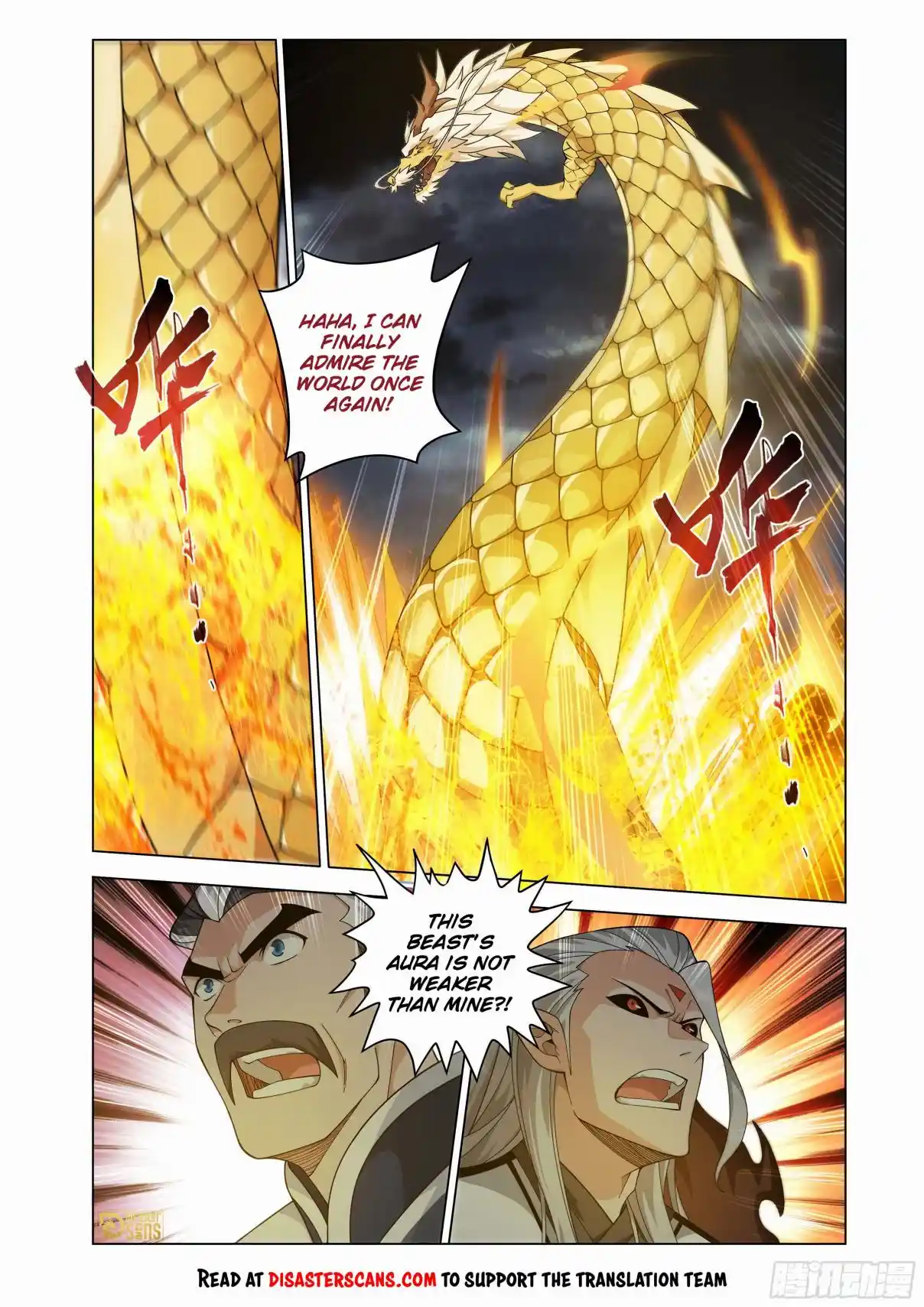 Fights Breaking Through The Heavens 460