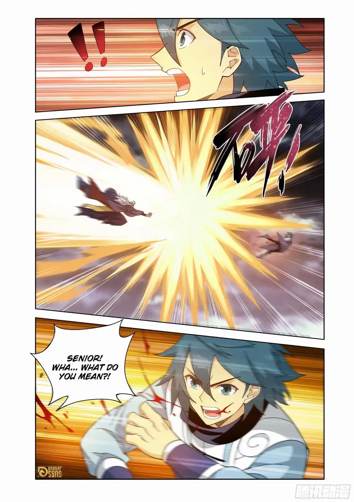 Fights Breaking Through The Heavens 460