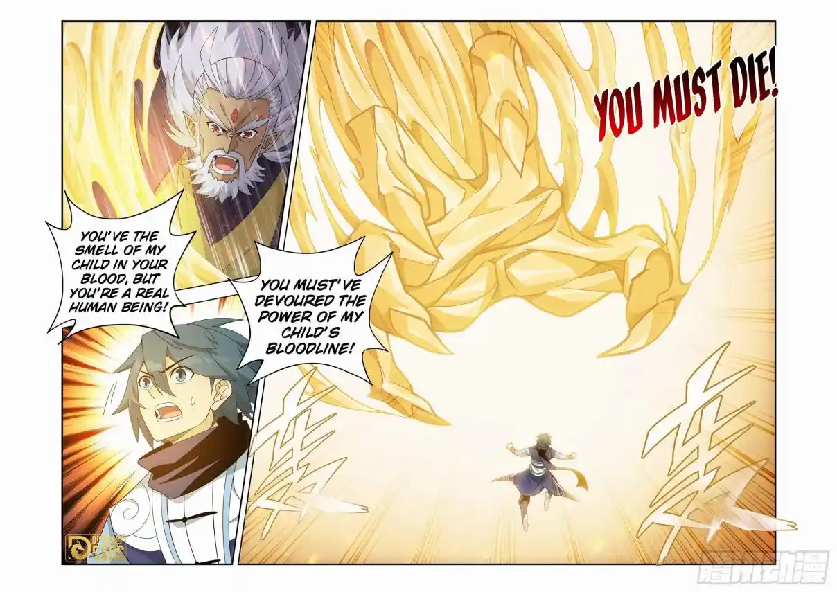 Fights Breaking Through The Heavens 460