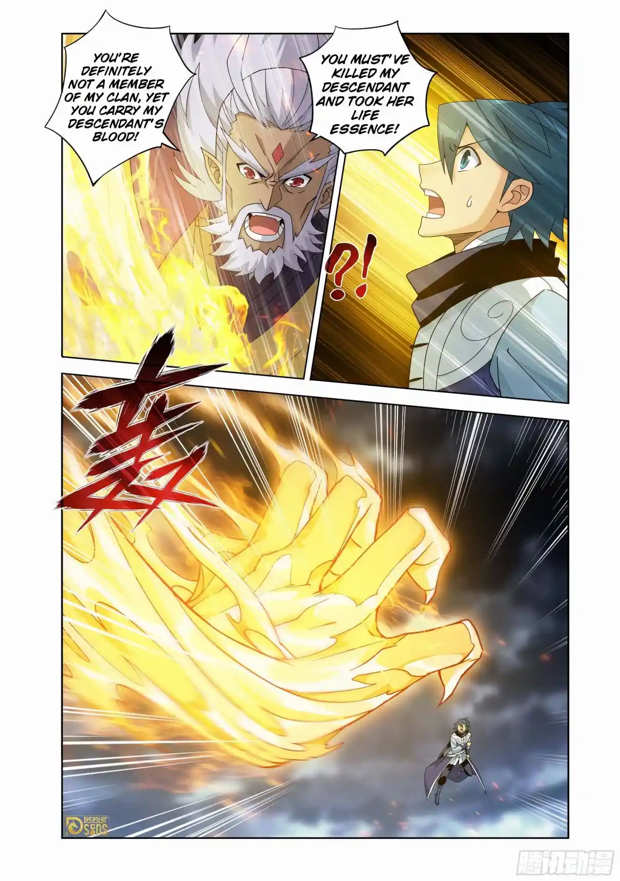 Fights Breaking Through The Heavens 461