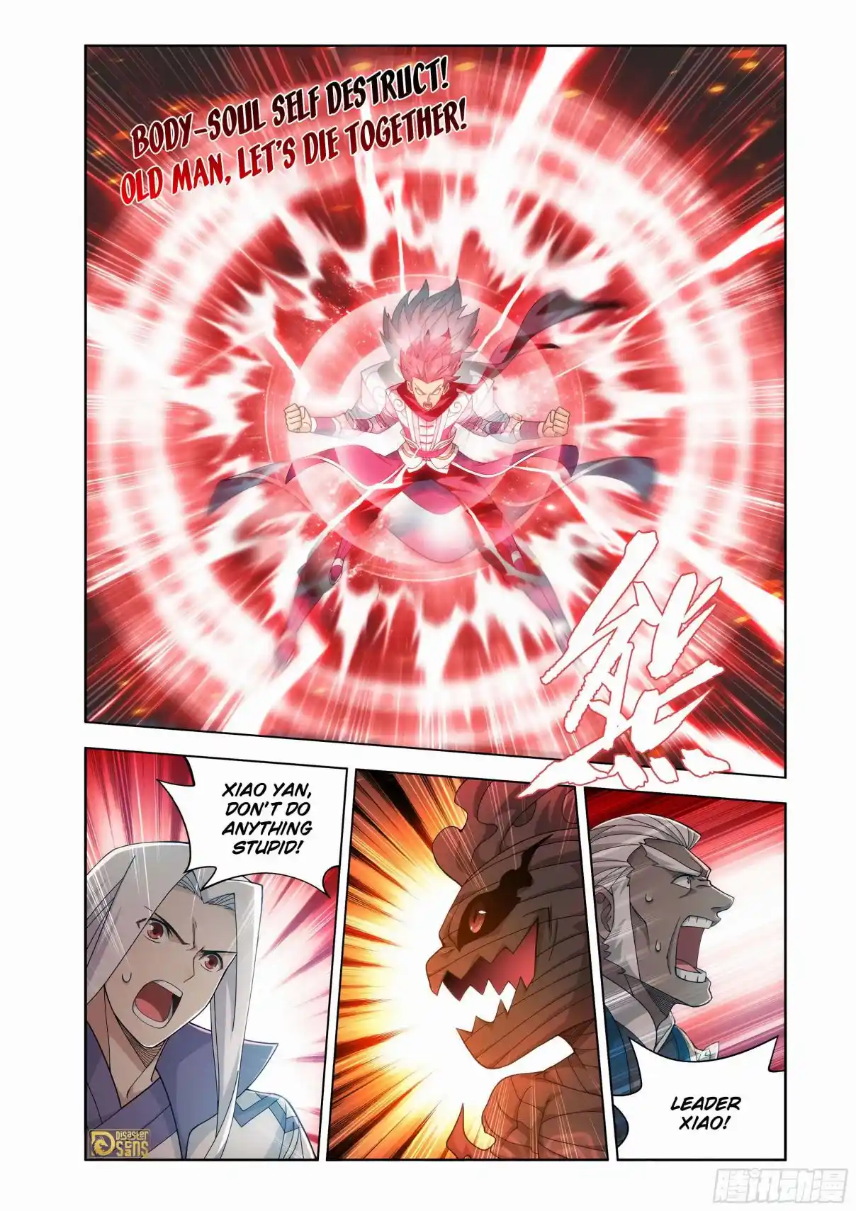 Fights Breaking Through The Heavens 461