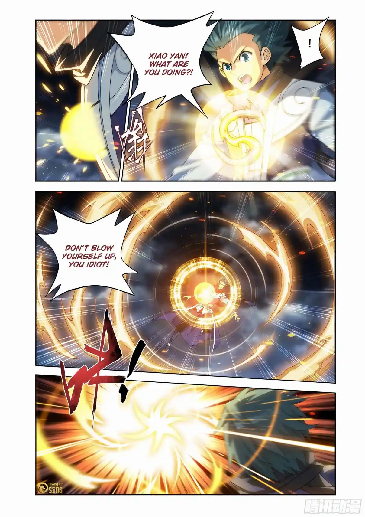 Fights Breaking Through The Heavens 461