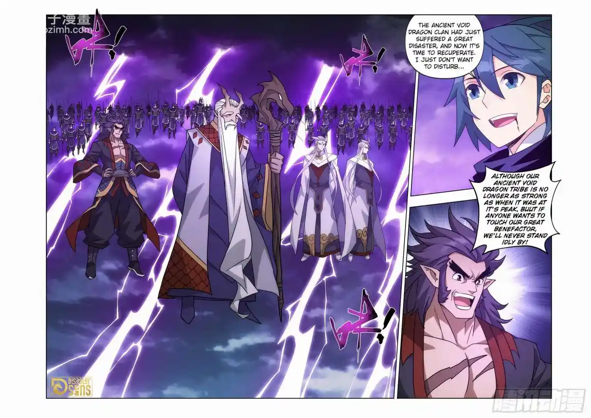 Fights Breaking Through The Heavens 461