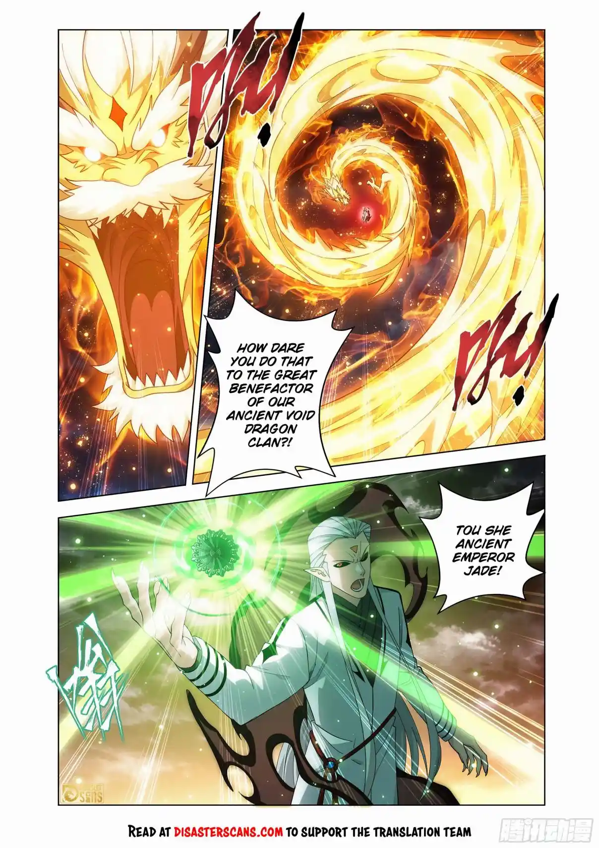 Fights Breaking Through The Heavens 462