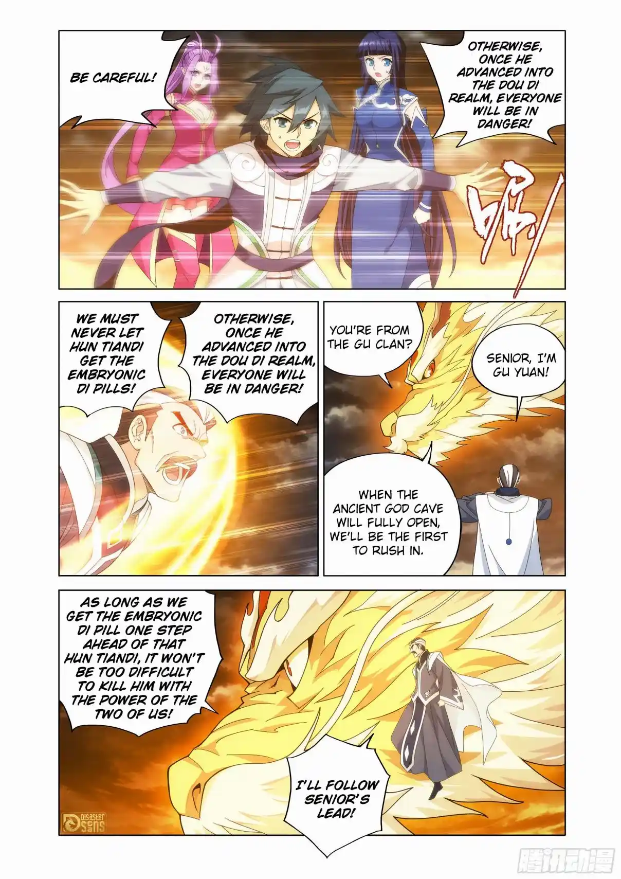 Fights Breaking Through The Heavens 462