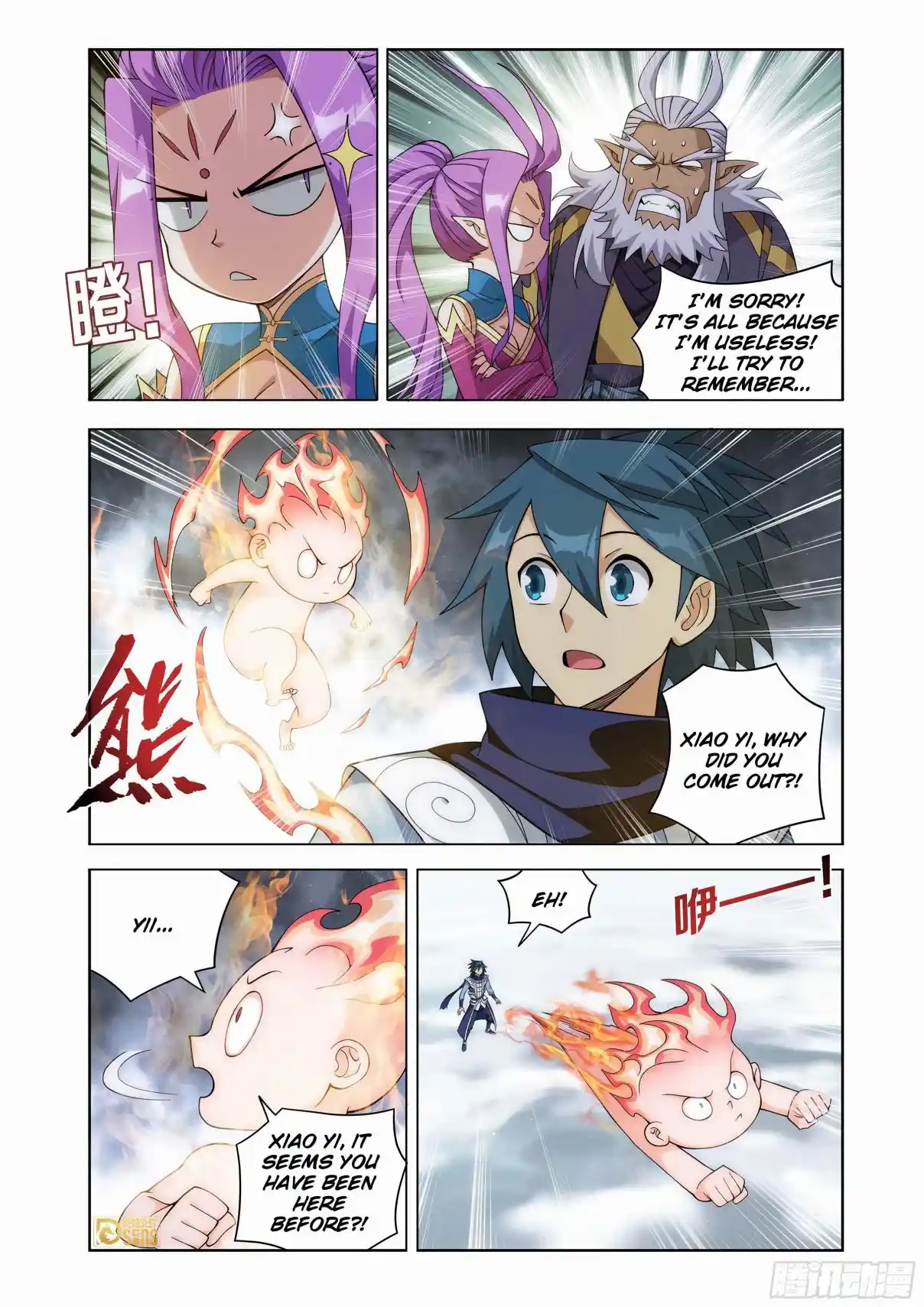 Fights Breaking Through The Heavens 462