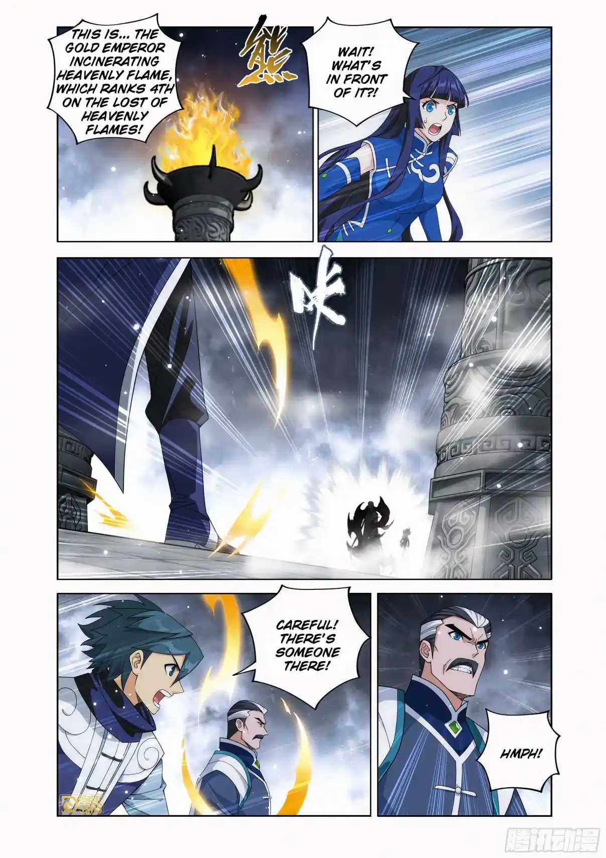 Fights Breaking Through The Heavens 463