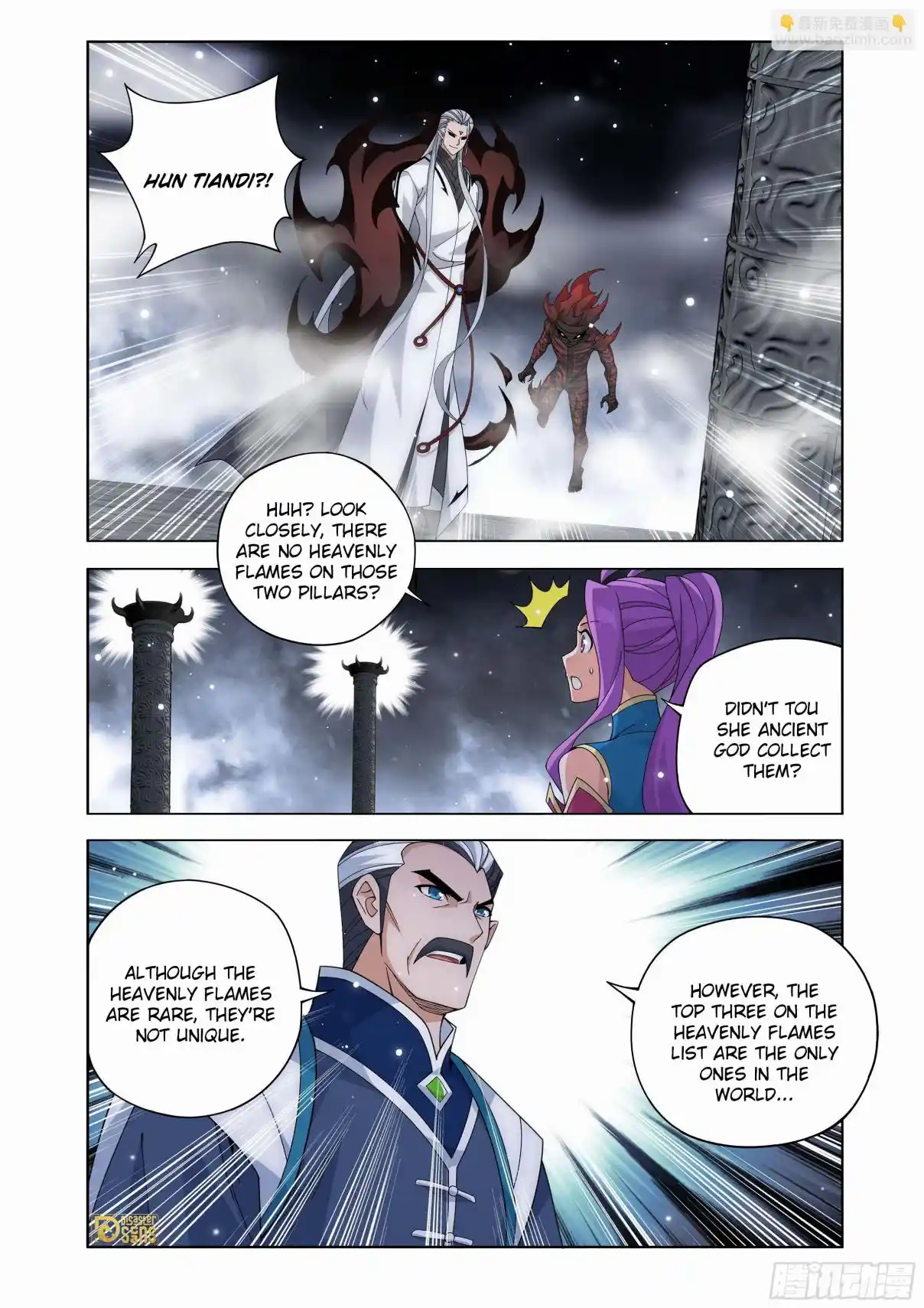 Fights Breaking Through The Heavens 463