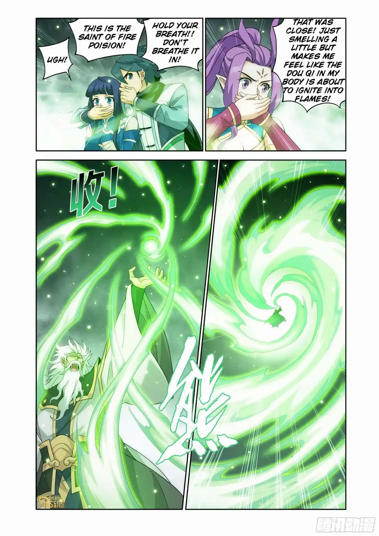 Fights Breaking Through The Heavens 463