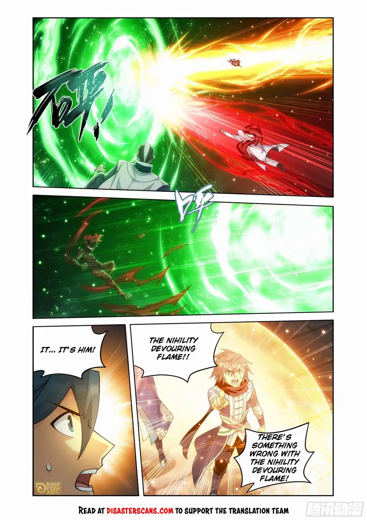 Fights Breaking Through The Heavens 464