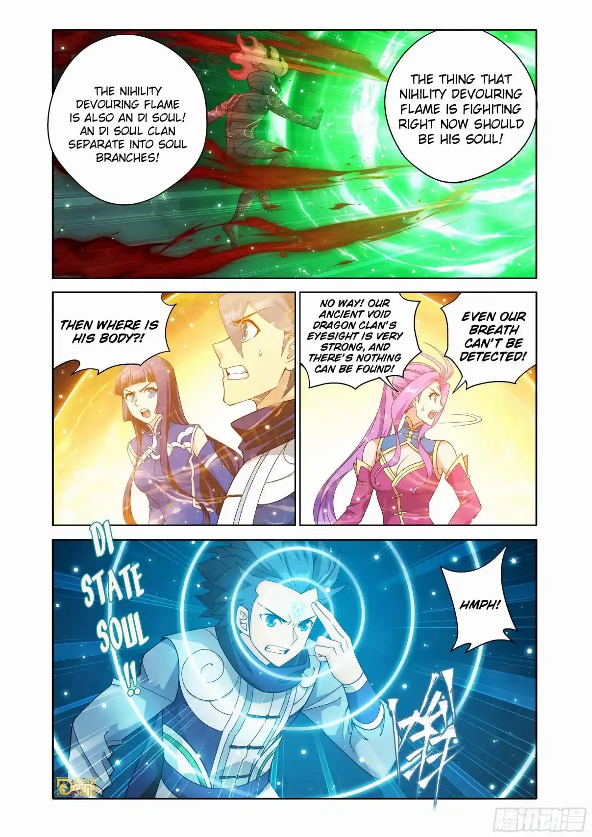 Fights Breaking Through The Heavens 464