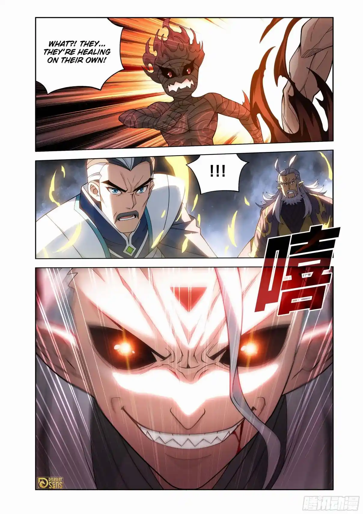 Fights Breaking Through The Heavens 465