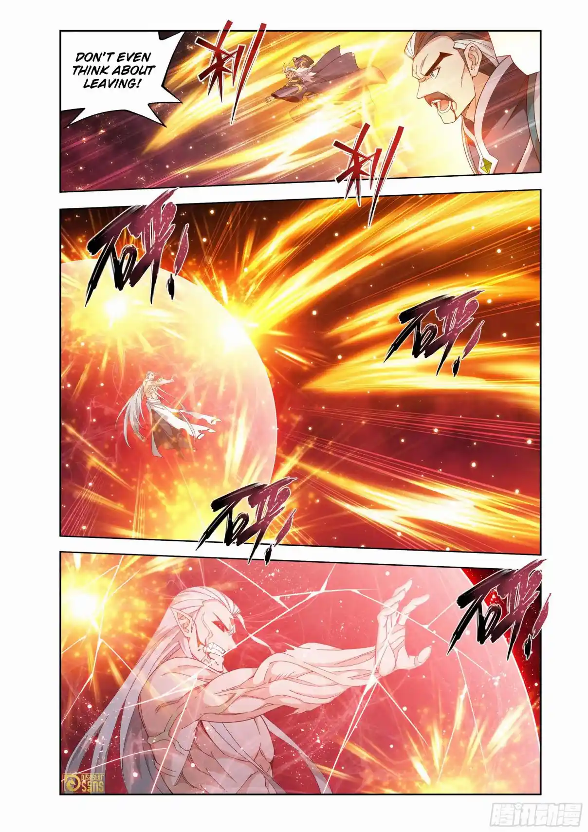 Fights Breaking Through The Heavens 465