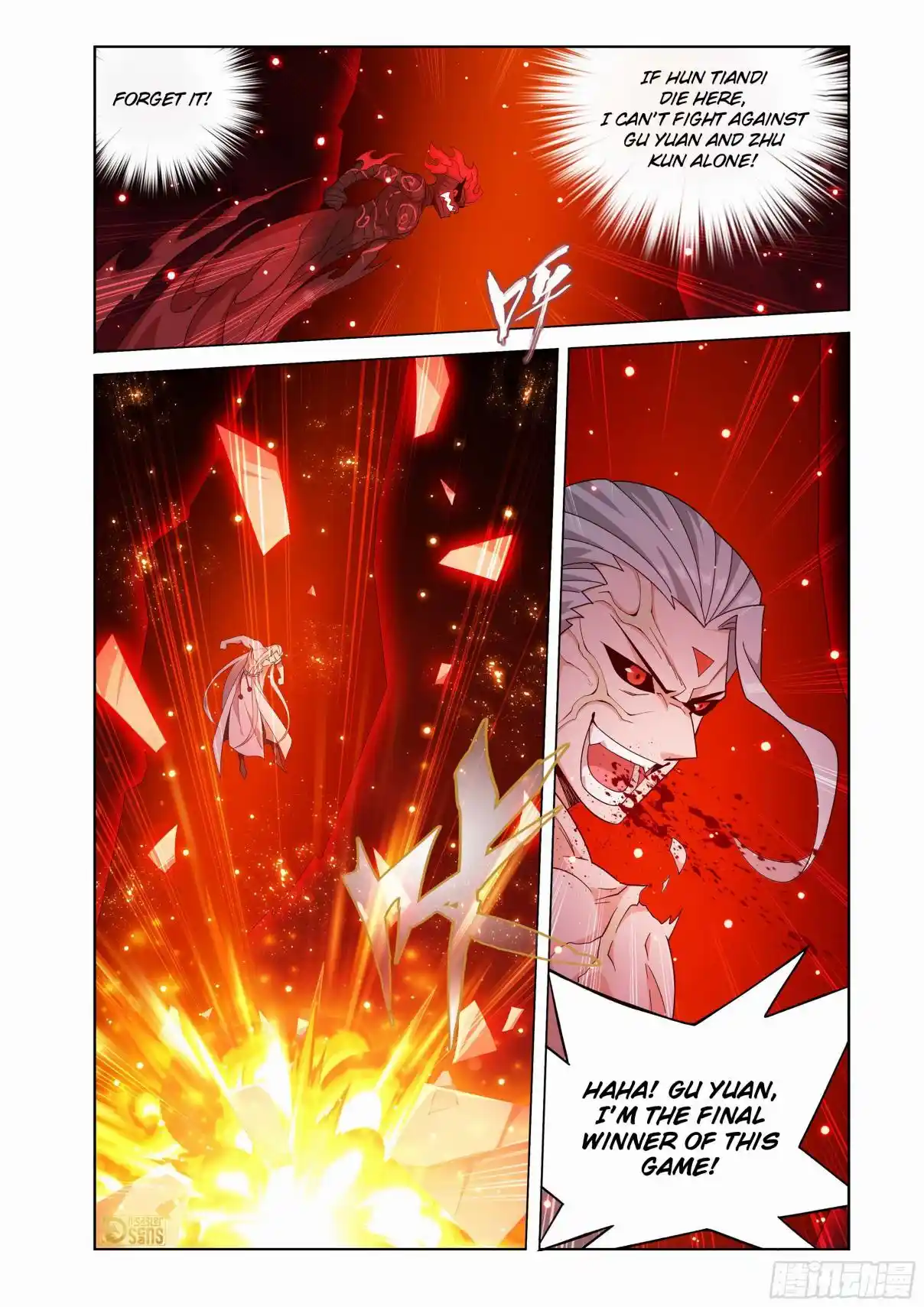 Fights Breaking Through The Heavens 465