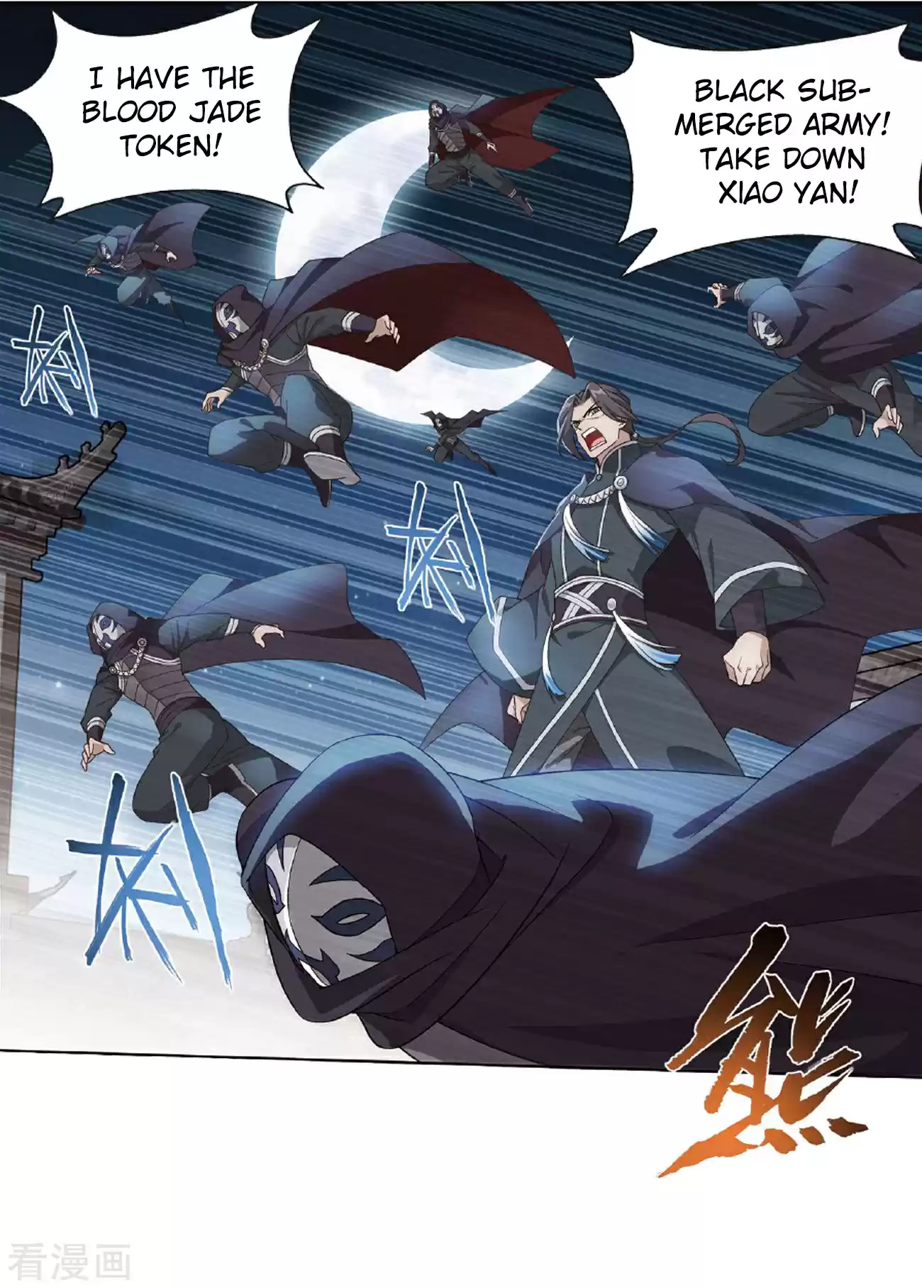 Fights Breaking Through The Heavens Ch. 264 Black Submerged Army