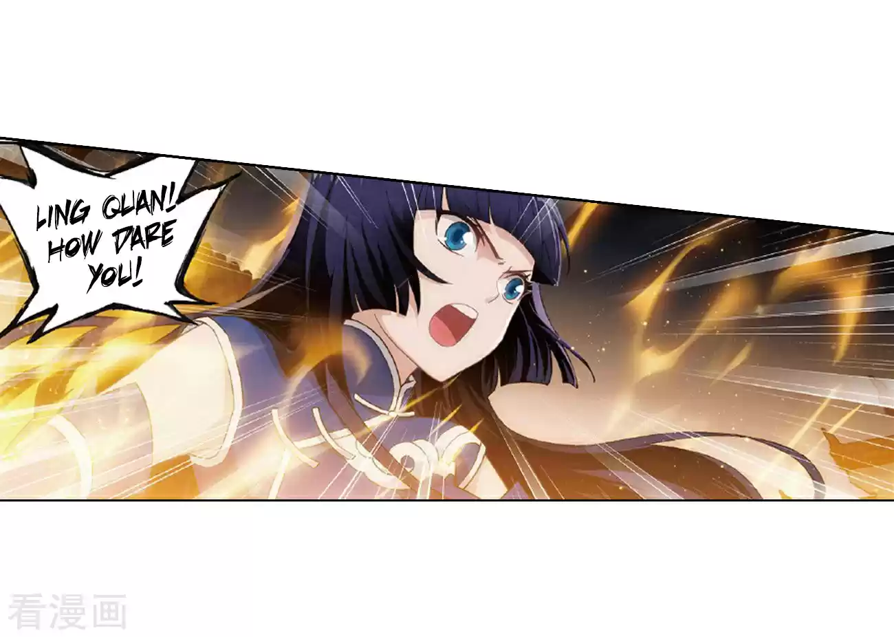 Fights Breaking Through The Heavens Ch. 264 Black Submerged Army