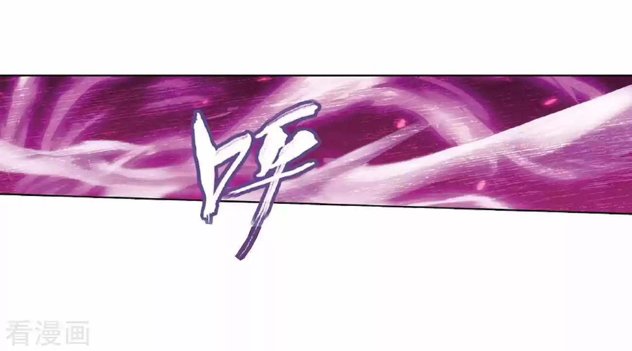 Fights Breaking Through The Heavens Ch. 264 Black Submerged Army