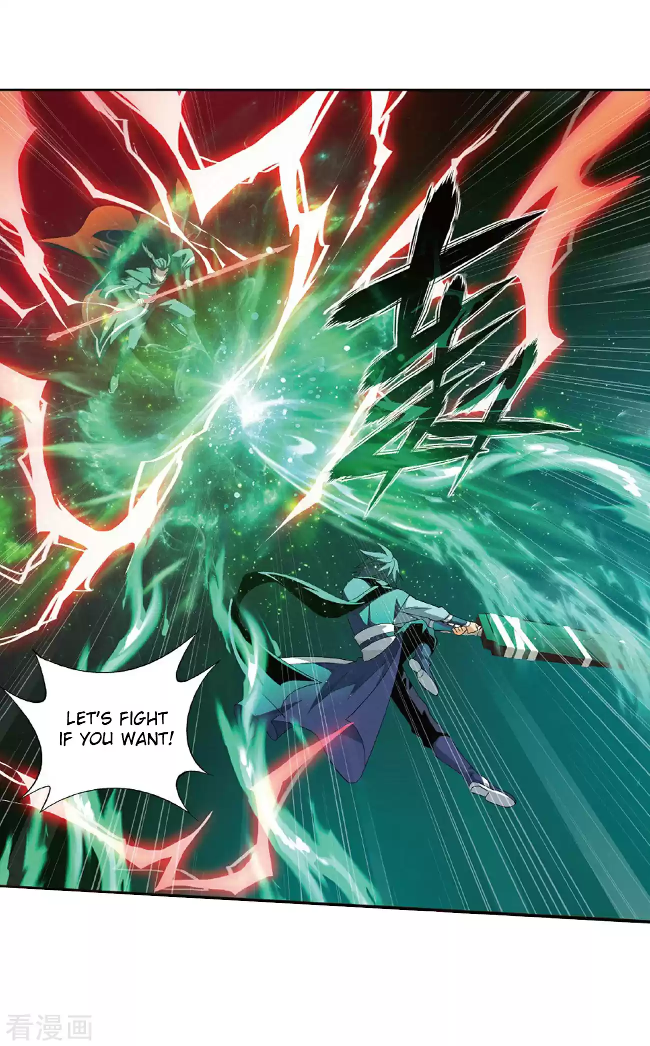 Fights Breaking Through The Heavens Ch. 264 Black Submerged Army