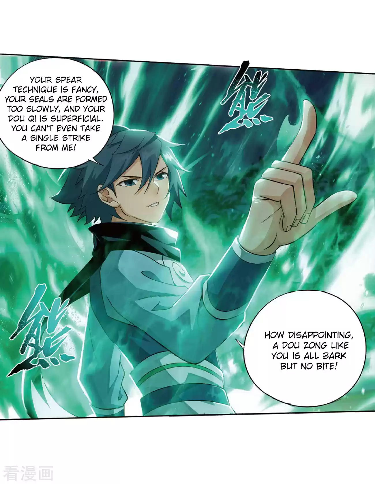 Fights Breaking Through The Heavens Ch. 264 Black Submerged Army