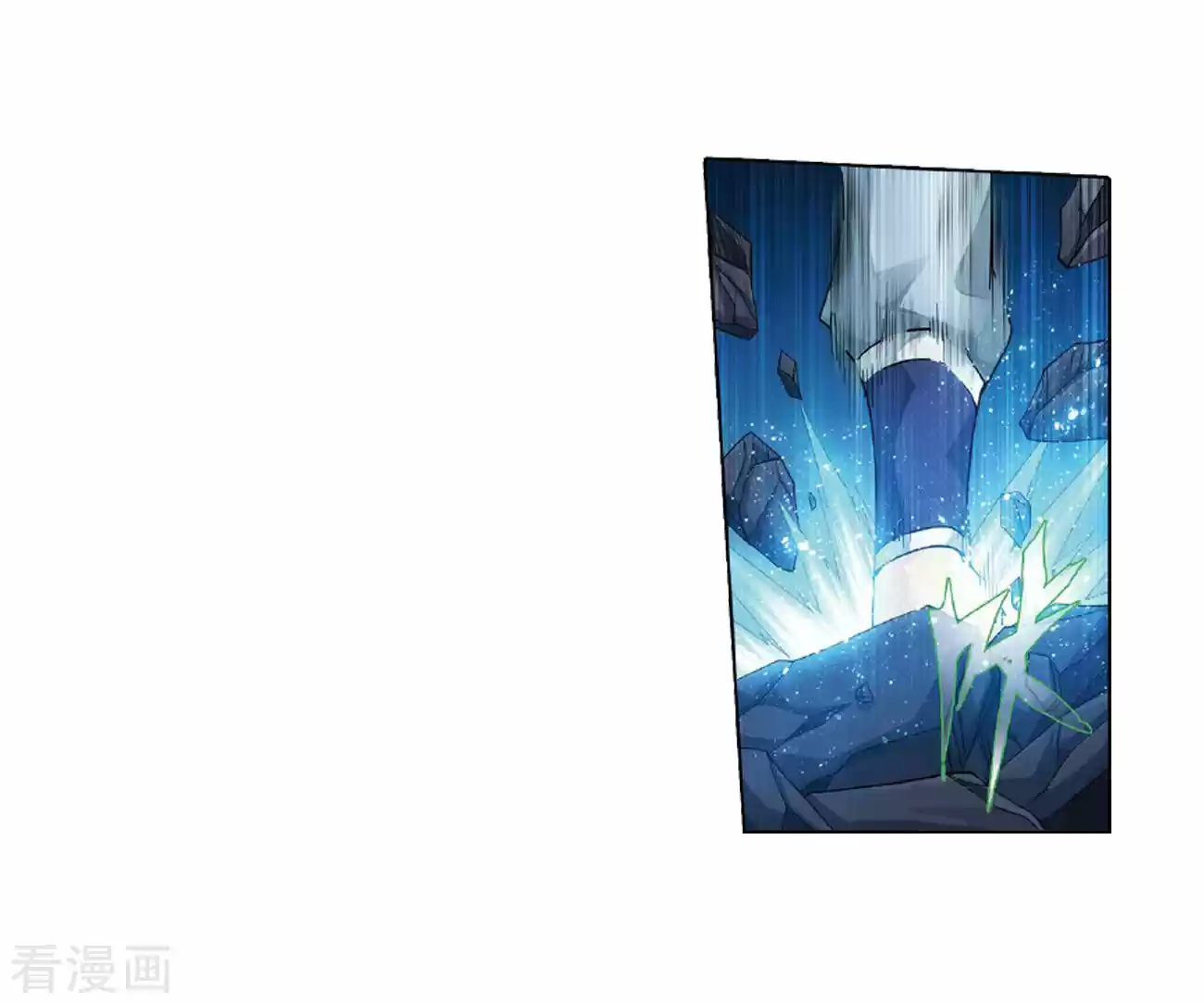 Fights Breaking Through The Heavens Ch. 264 Black Submerged Army