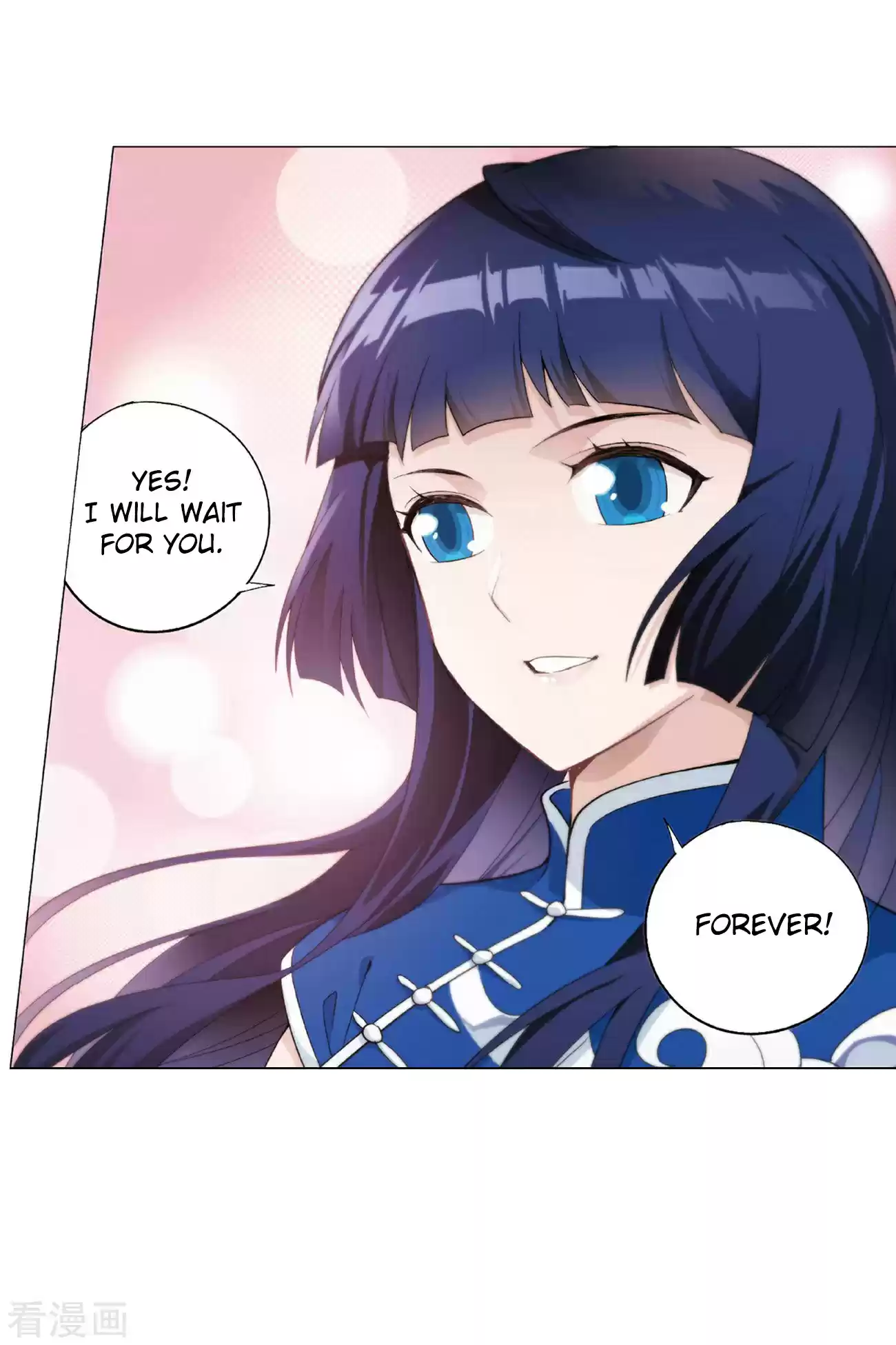 Fights Breaking Through The Heavens Ch. 264 Black Submerged Army