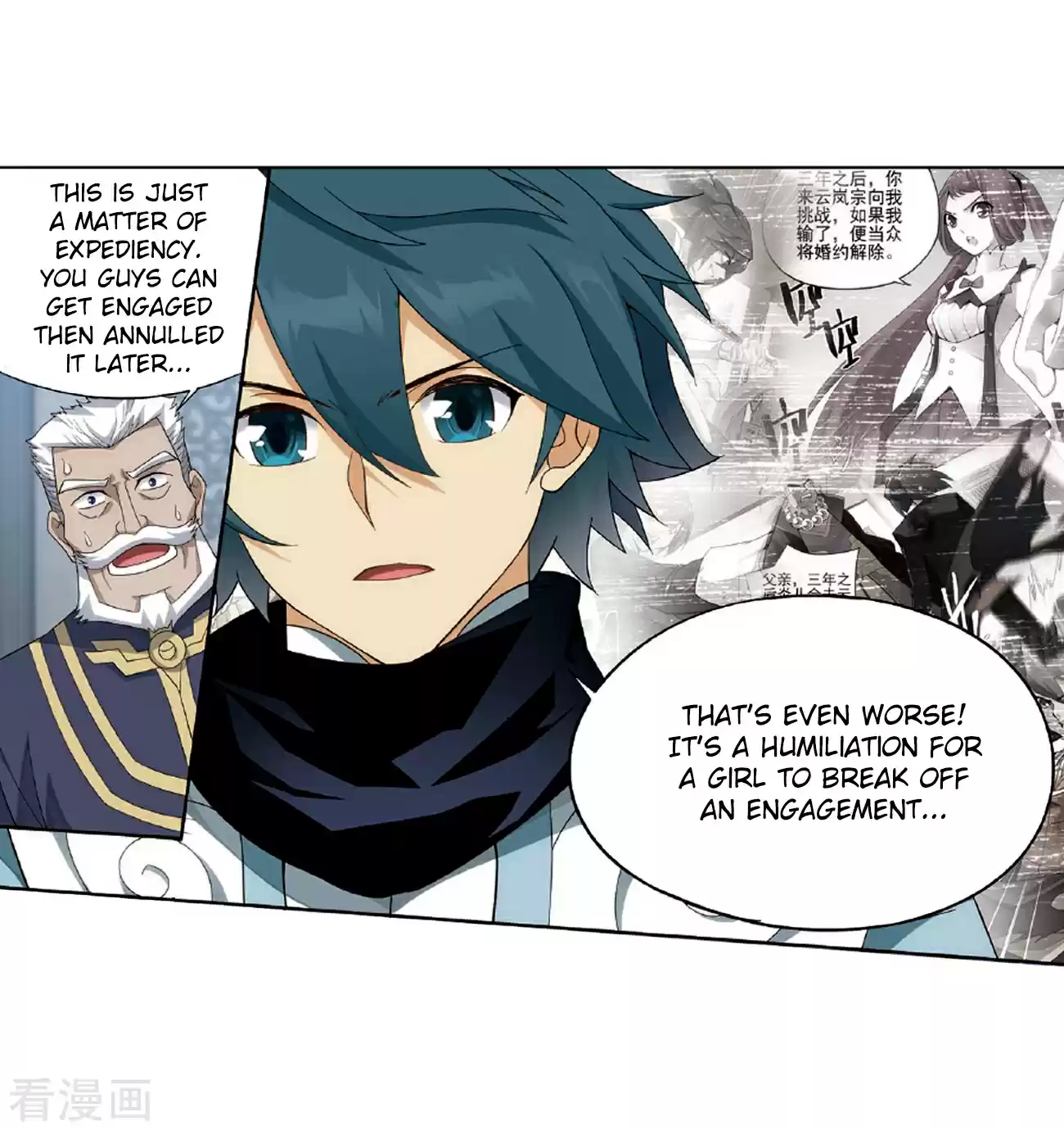 Fights Breaking Through The Heavens Ch. 265 A Virtuous Son in law