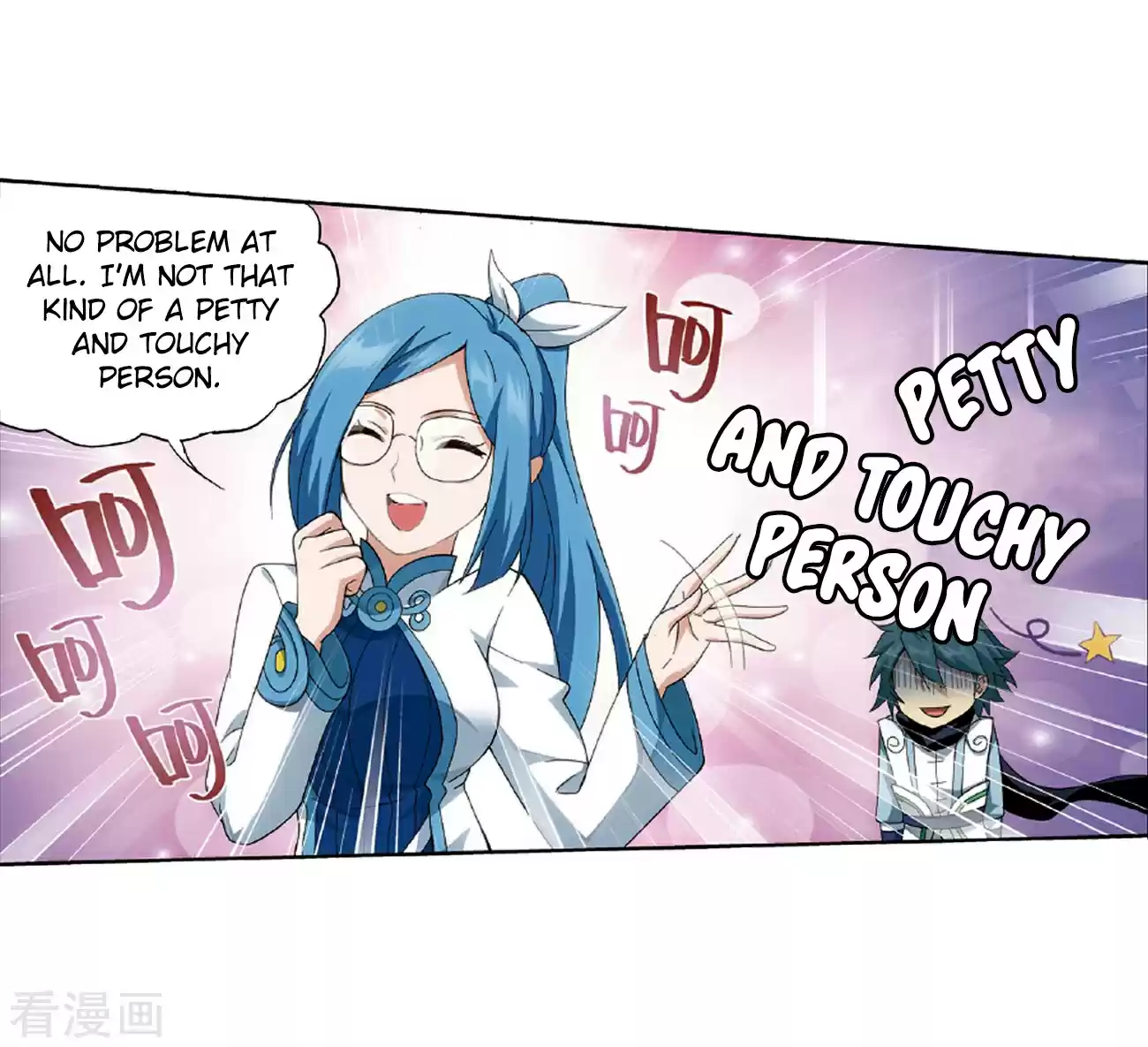 Fights Breaking Through The Heavens Ch. 265 A Virtuous Son in law