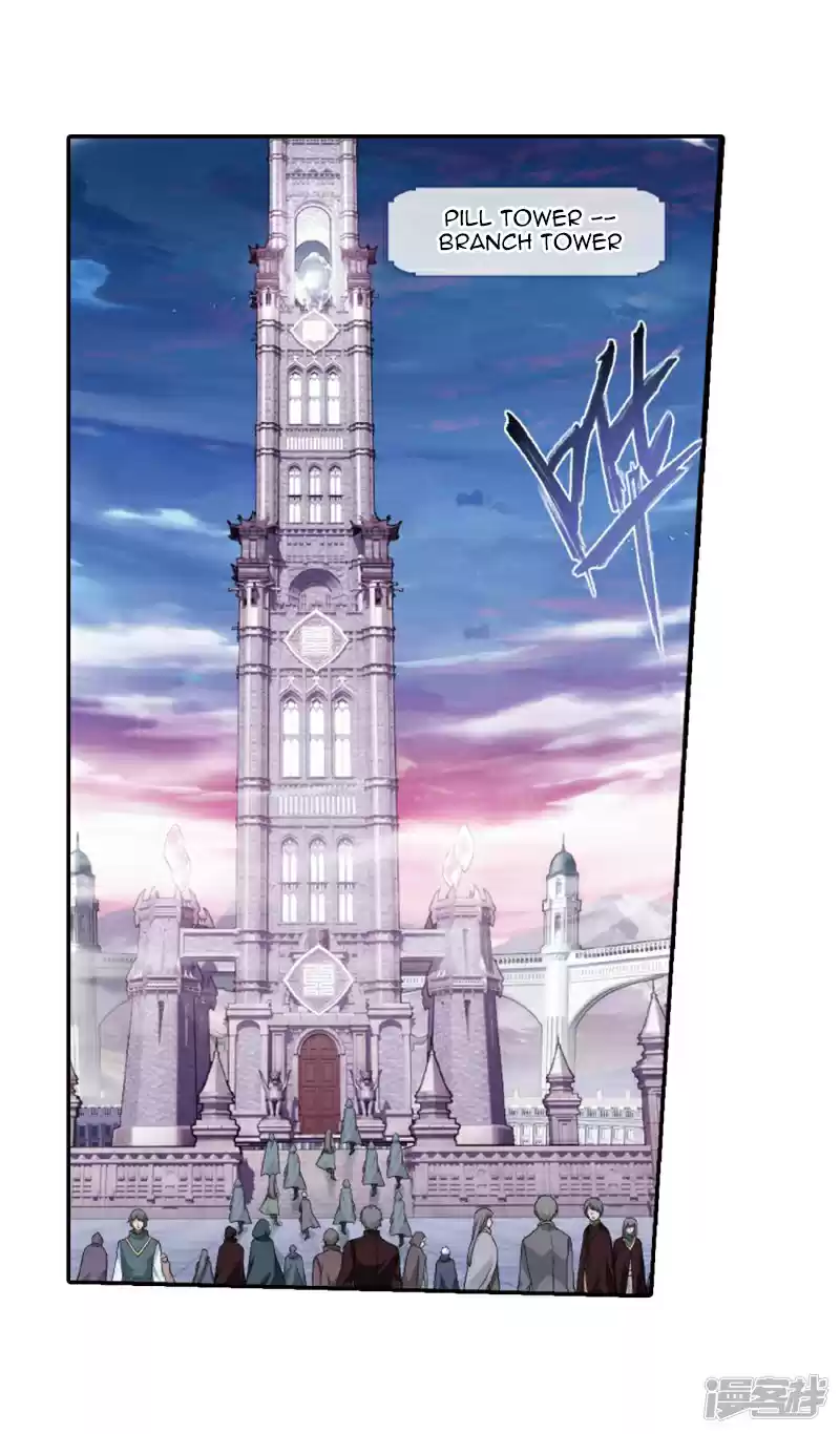 Fights Breaking Through The Heavens Ch. 266 The Holy Pill City