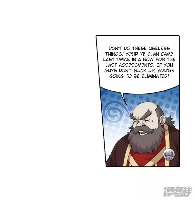 Fights Breaking Through The Heavens Ch. 266 The Holy Pill City