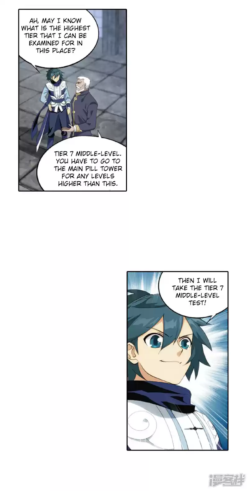 Fights Breaking Through The Heavens Ch. 266.5 The Holy Pill City (Part 2)