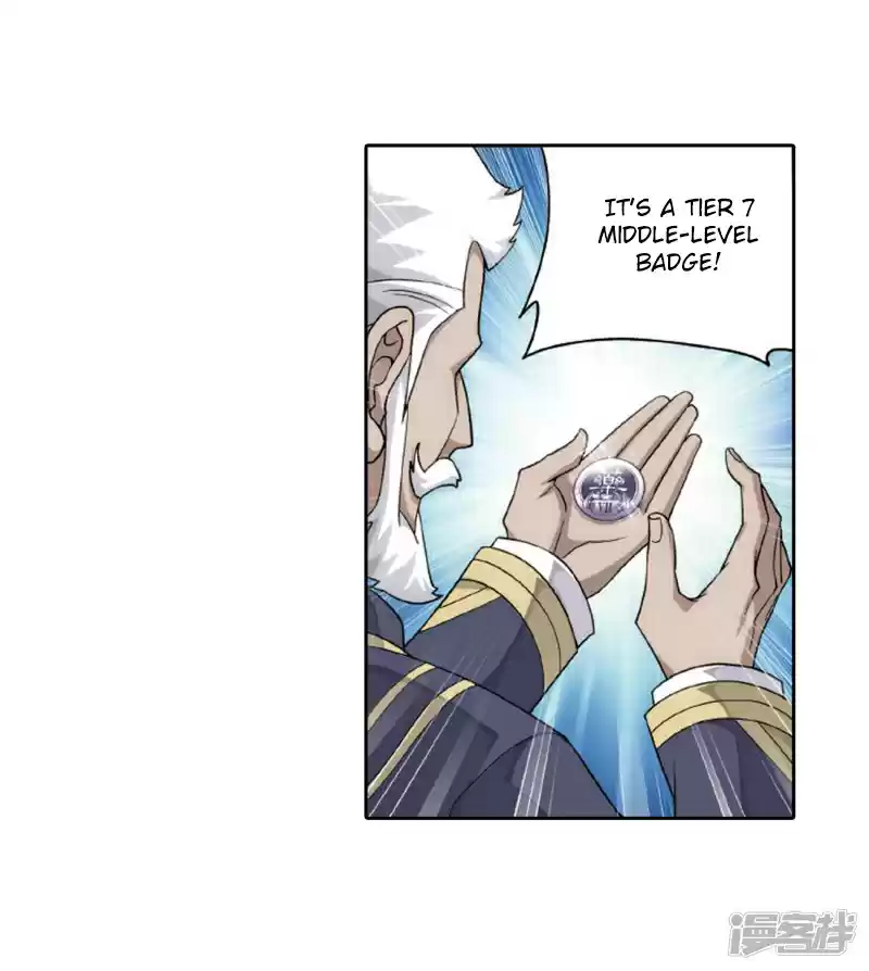 Fights Breaking Through The Heavens Ch. 266.5 The Holy Pill City (Part 2)