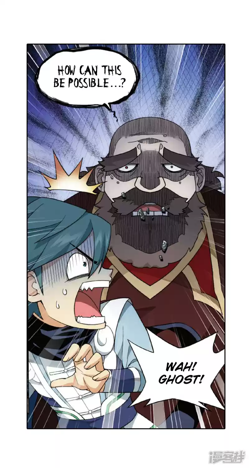 Fights Breaking Through The Heavens Ch. 266.5 The Holy Pill City (Part 2)