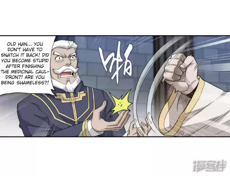 Fights Breaking Through The Heavens Ch. 266.5 The Holy Pill City (Part 2)