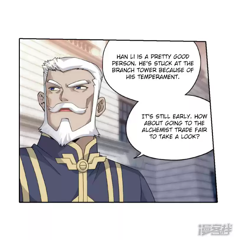 Fights Breaking Through The Heavens Ch. 266.5 The Holy Pill City (Part 2)