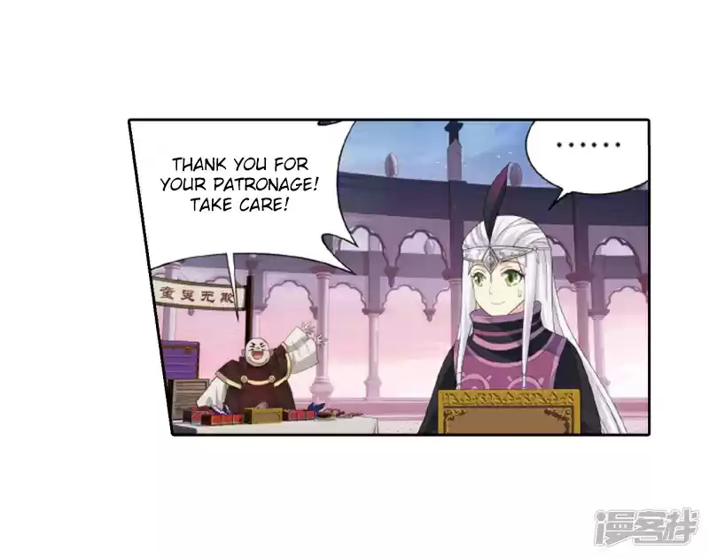 Fights Breaking Through The Heavens Ch. 266.5 The Holy Pill City (Part 2)