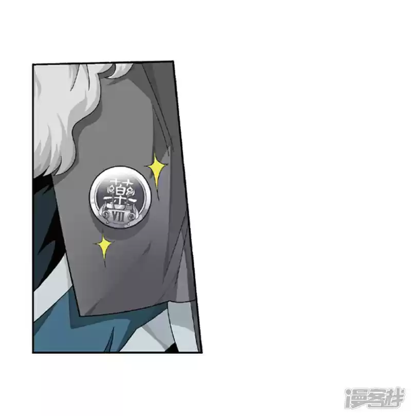 Fights Breaking Through The Heavens Ch. 267 The Secret of the Copper Plate