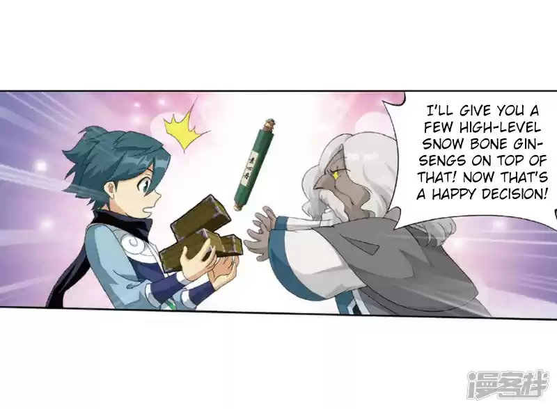 Fights Breaking Through The Heavens Ch. 267 The Secret of the Copper Plate