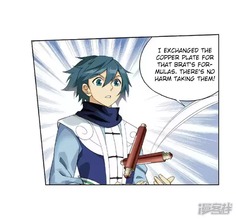 Fights Breaking Through The Heavens Ch. 267.5 The Secret of the Copper Plate (Part 2)