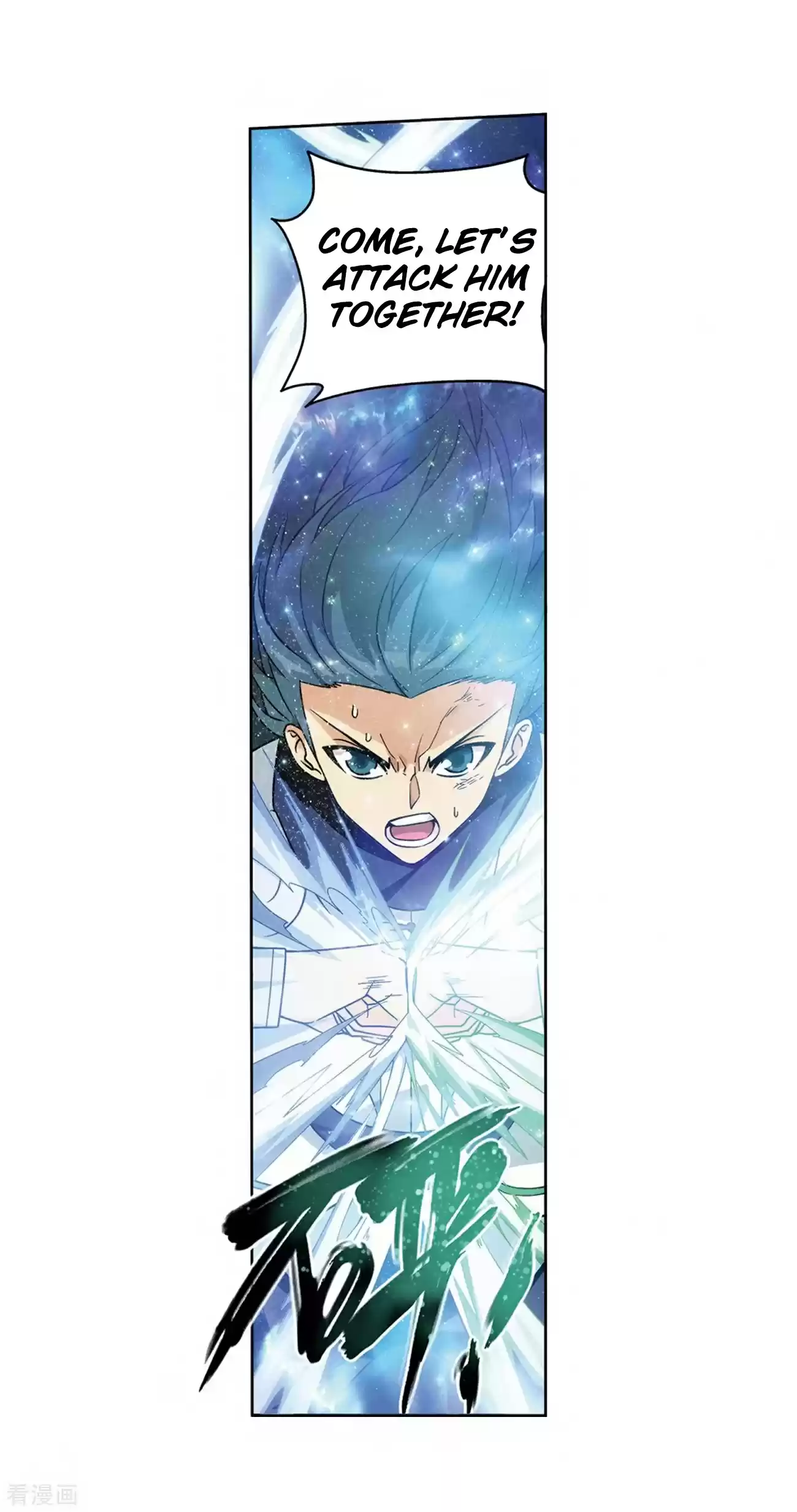 Fights Breaking Through The Heavens Ch. 277 The Bear's Treasures