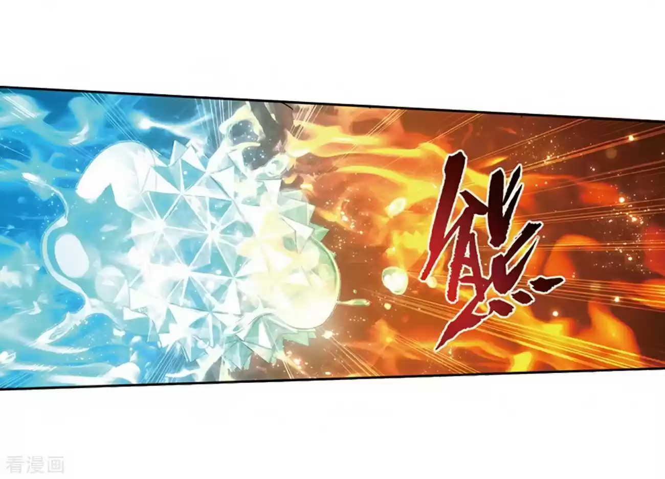 Fights Breaking Through The Heavens Ch. 277 The Bear's Treasures