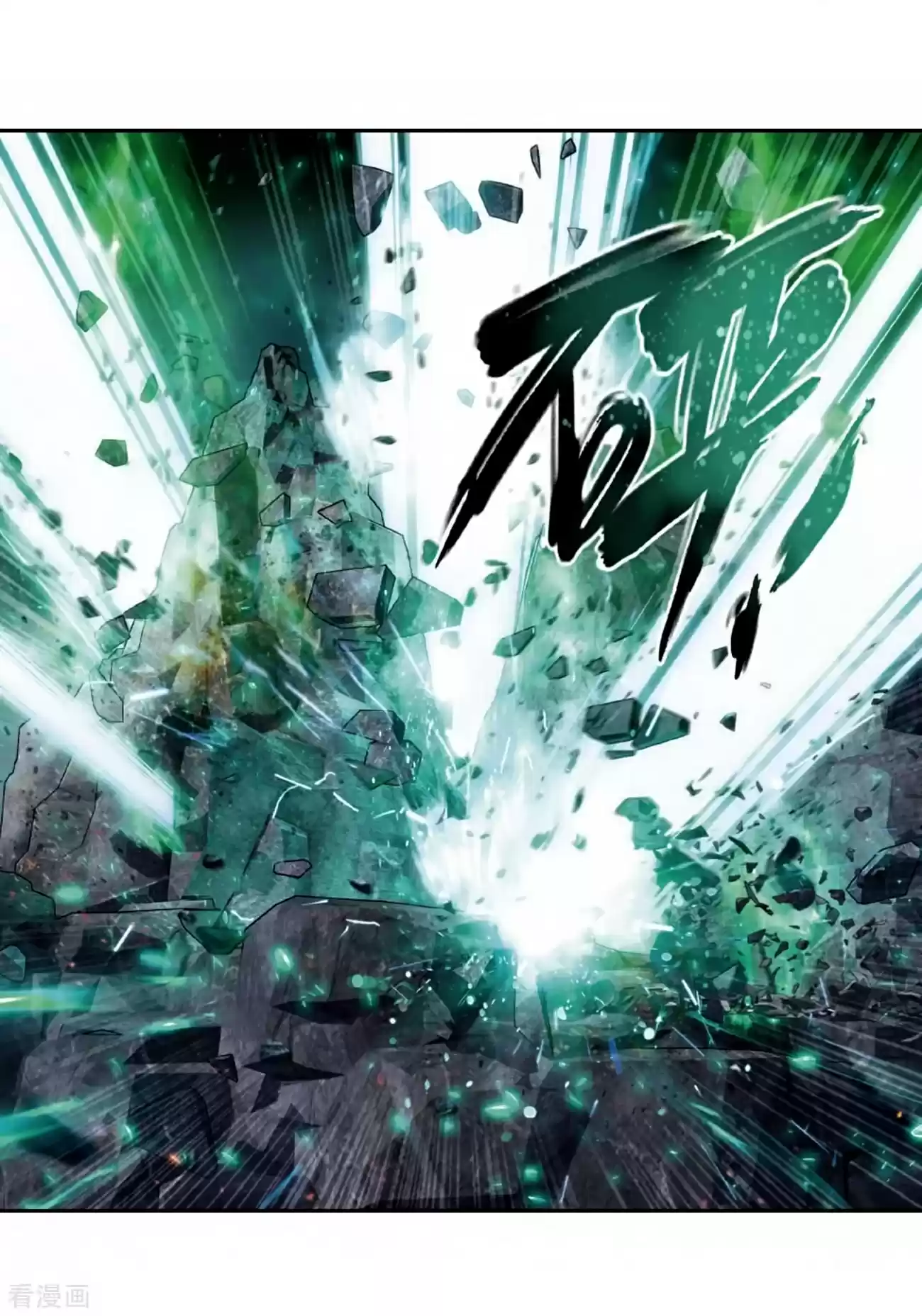 Fights Breaking Through The Heavens Ch. 278 8th Tier Alchemist