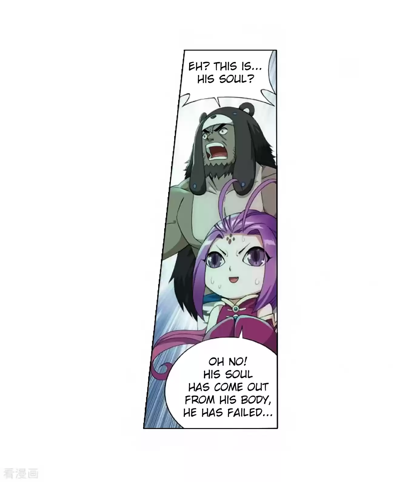 Fights Breaking Through The Heavens Ch. 278 8th Tier Alchemist