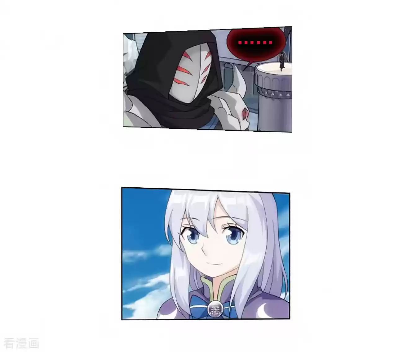 Fights Breaking Through The Heavens Ch. 279 Pill Tower's Pill Refinement Gathering