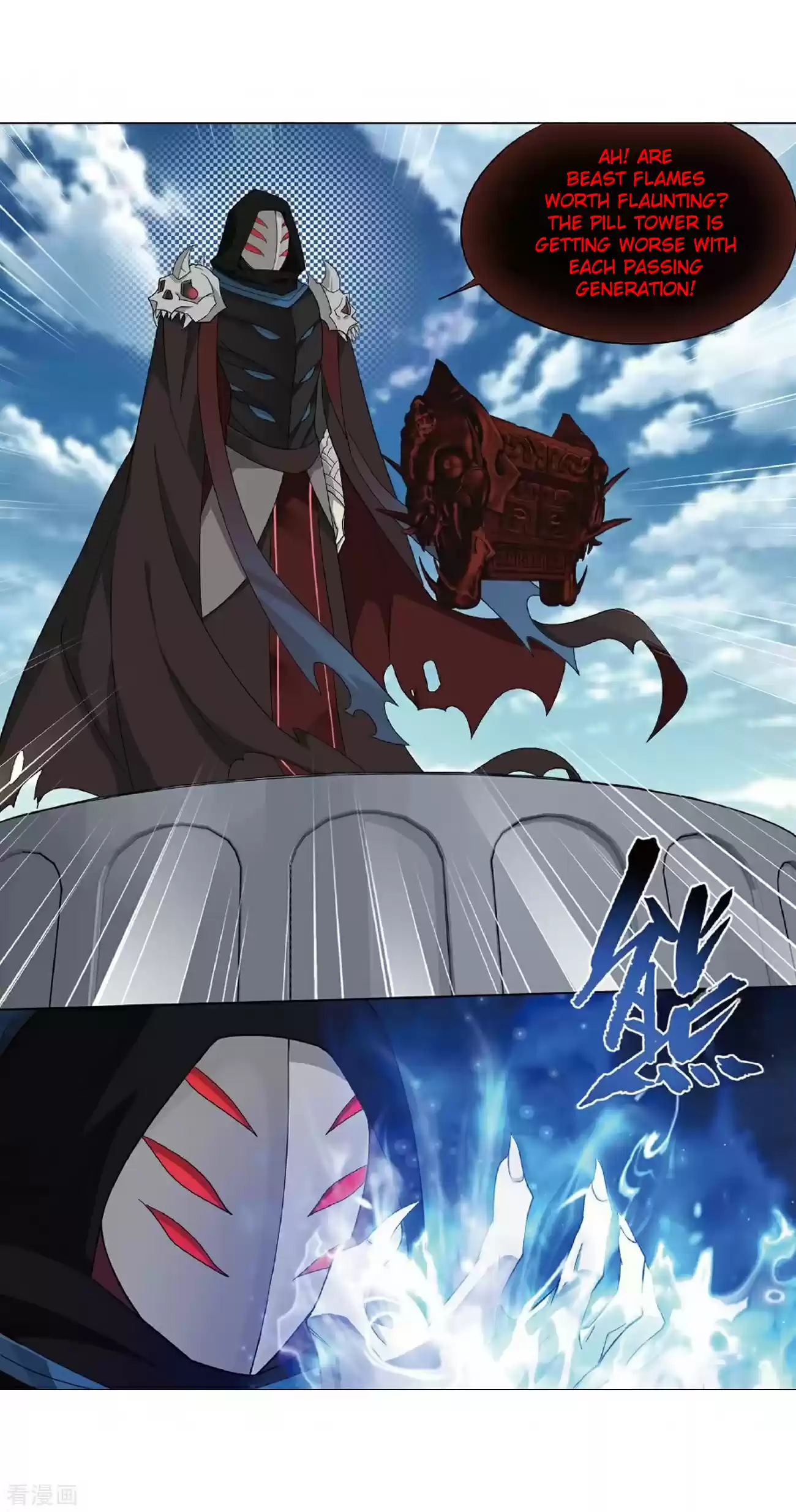 Fights Breaking Through The Heavens Ch. 279 Pill Tower's Pill Refinement Gathering