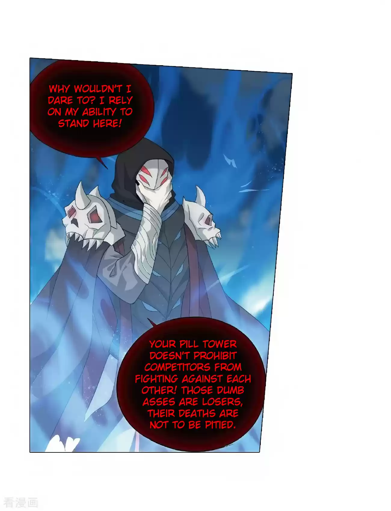 Fights Breaking Through The Heavens Ch. 279 Pill Tower's Pill Refinement Gathering