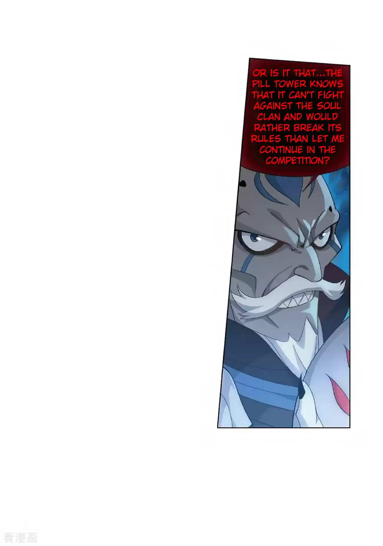 Fights Breaking Through The Heavens Ch. 279 Pill Tower's Pill Refinement Gathering