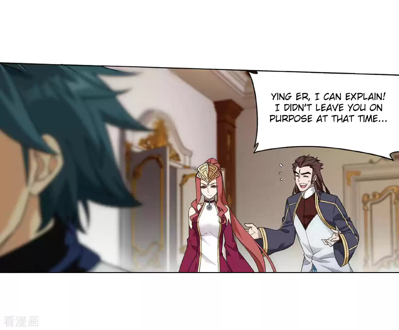 Fights Breaking Through The Heavens Ch. 283 Misunderstanding?